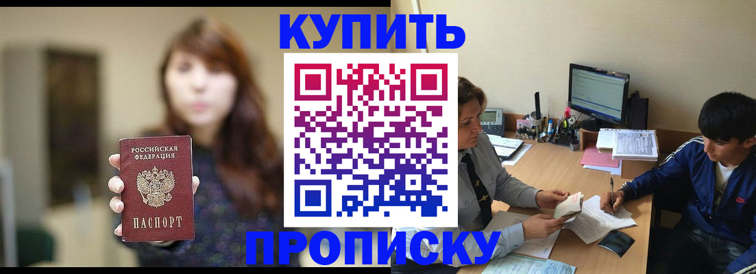 временная регистрация госуслуги в Вилючинске